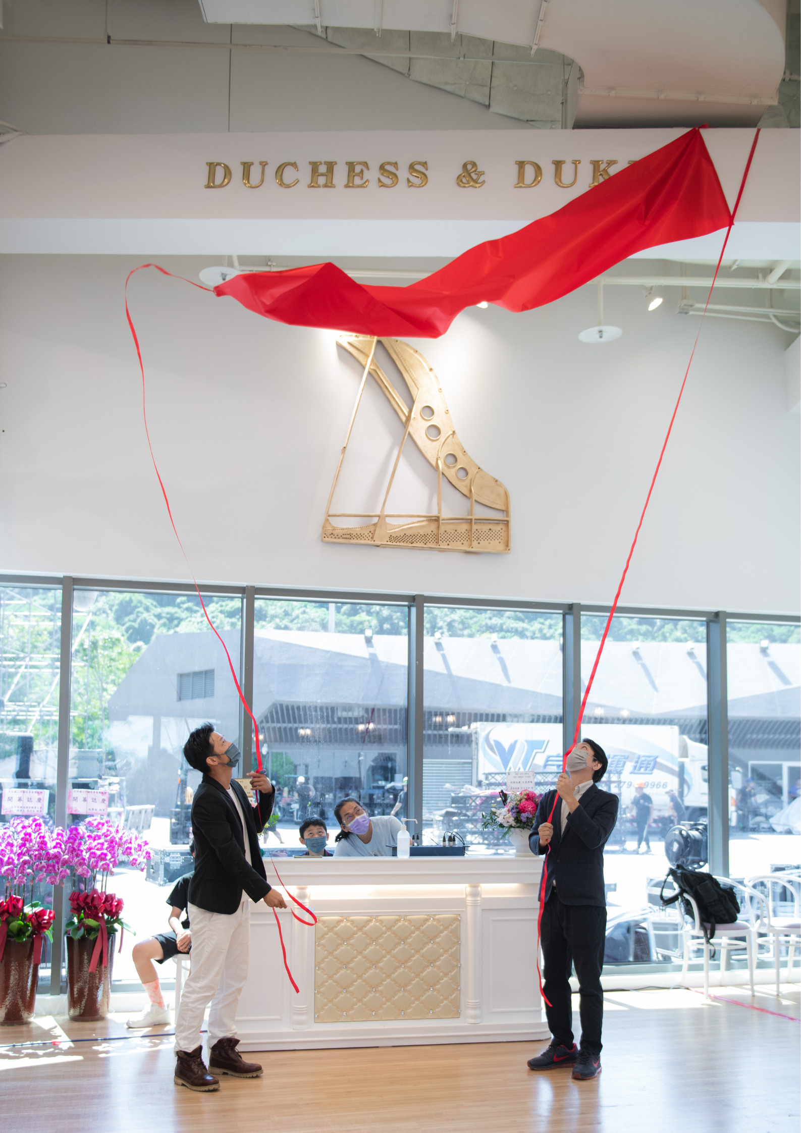 D&D開幕儀式典禮