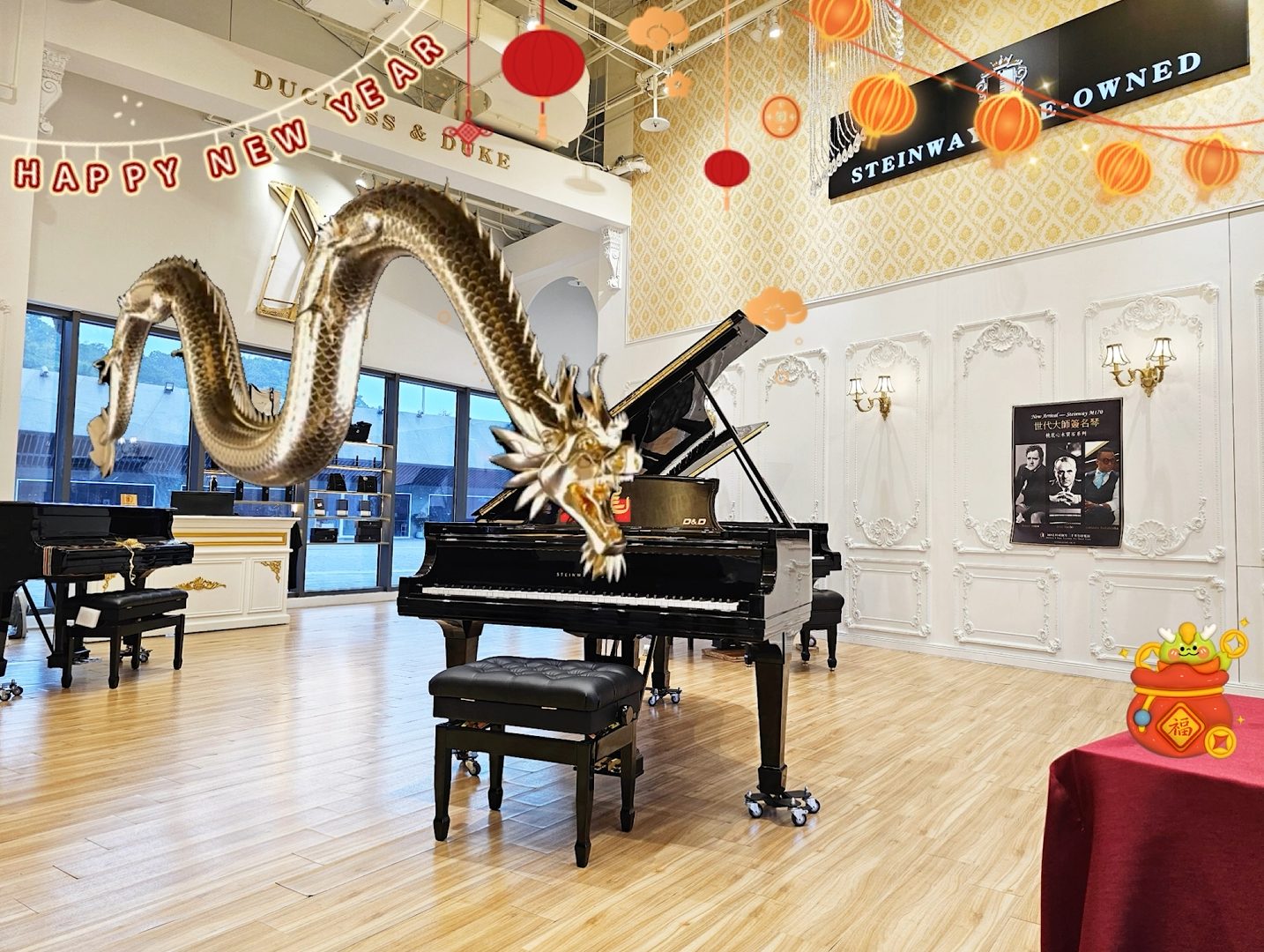 新的一年奏出精彩人生!!!​