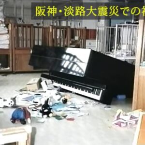 地震千萬不可躲鋼琴下！鋼琴竟是潛在危機？｜日本防震裝置與對策一次看懂