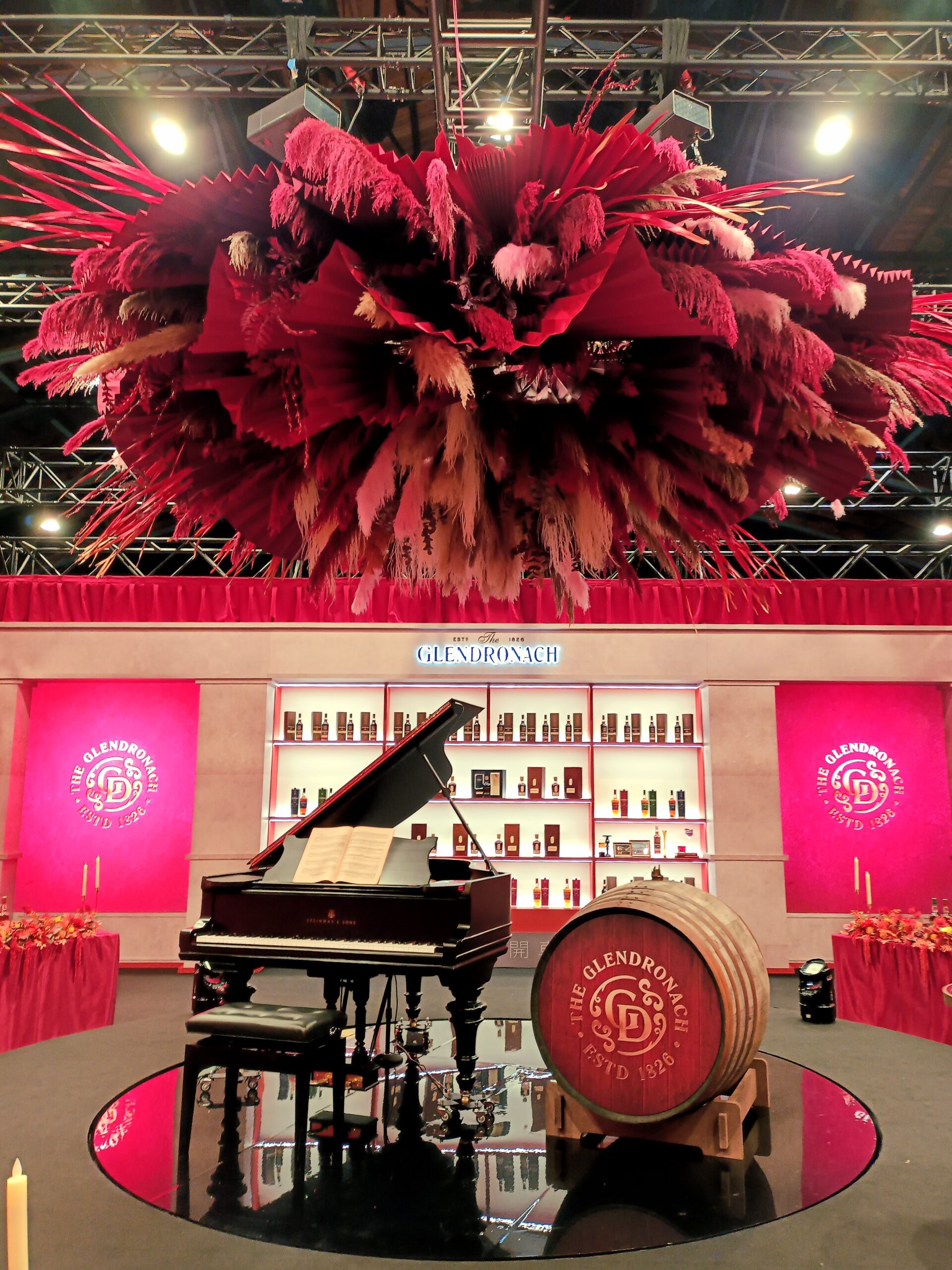 格蘭多納GlenDronach品酩會 《隱世紅邸 GlenDronach The Hidden Rouge Mansion》