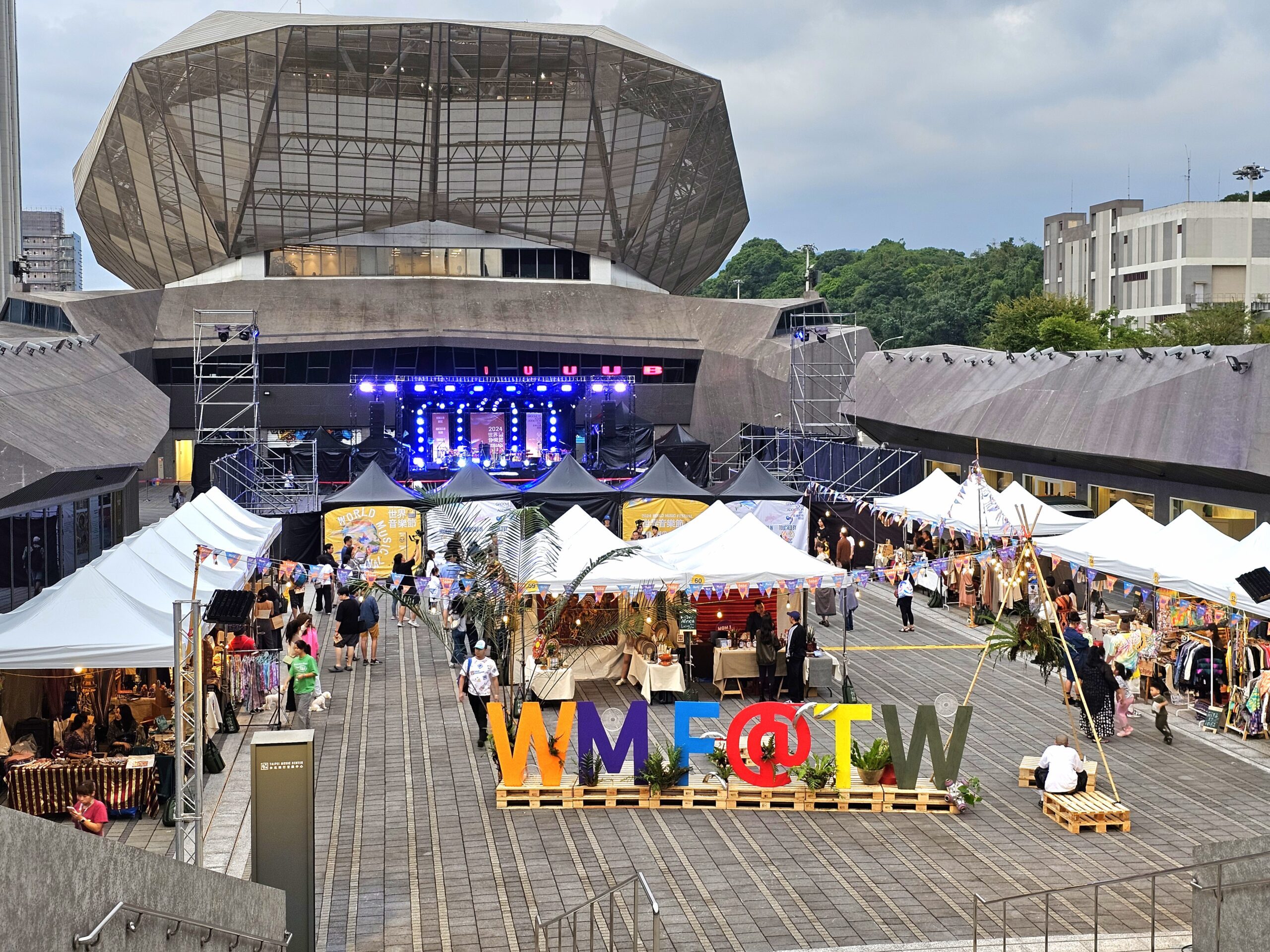 ✨✨世界音樂節在台灣✨✨